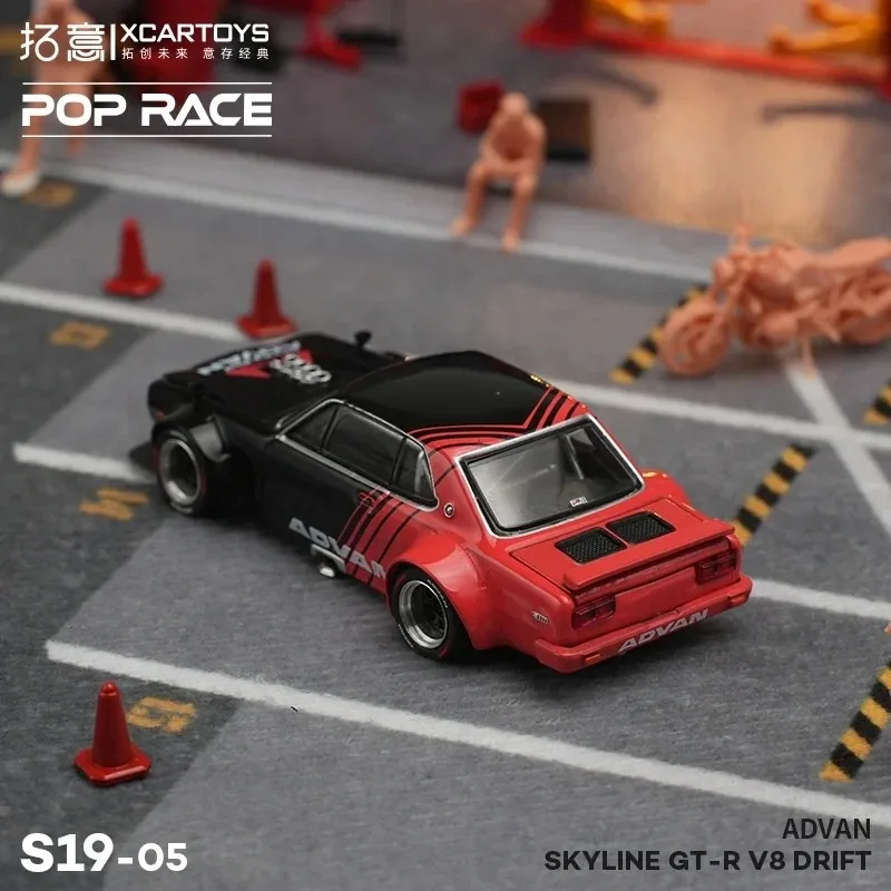 XCARTOYS 1/64 Nissan Skyline GT-R V8-ADVAN die-cast simulation alloy car model, Boys' holiday gift toy, adult decorative item.