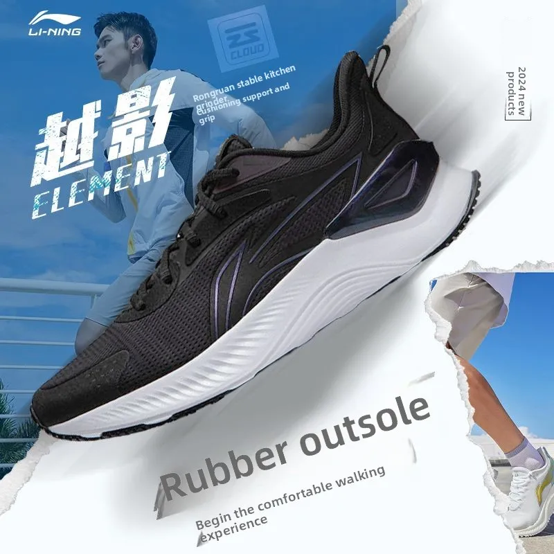 Li Ning Yueying running shoes for men , new shock-absorbing and breathable sports shoes for couples, same style