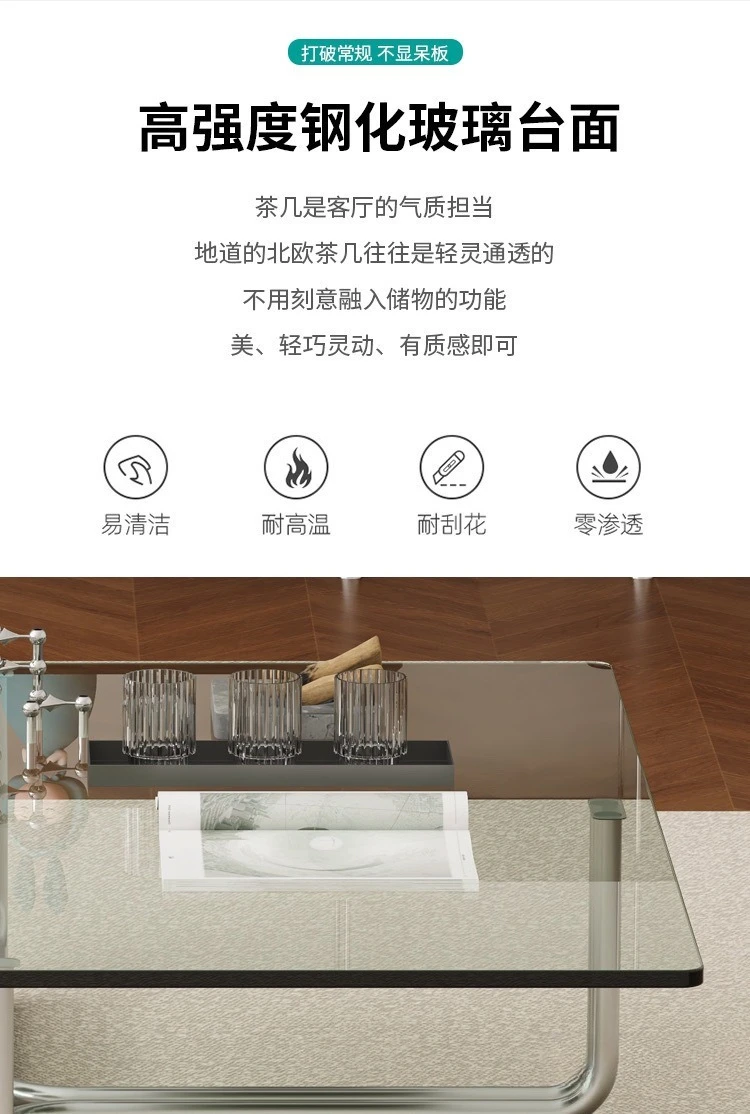 Modern simple medieval glass coffee table living room sofa low table edge table