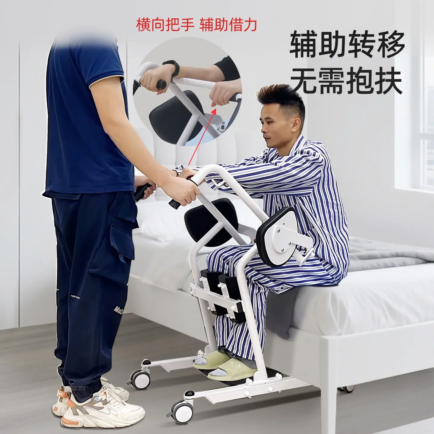Long-term bed rest for the elderly hand-free lifting machine home assistance standing seated shifter care transport car