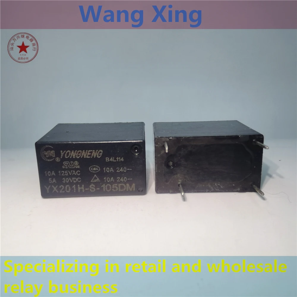 

YX201-S-112D YX201H-S-105DM Electromagnetic Power Relay