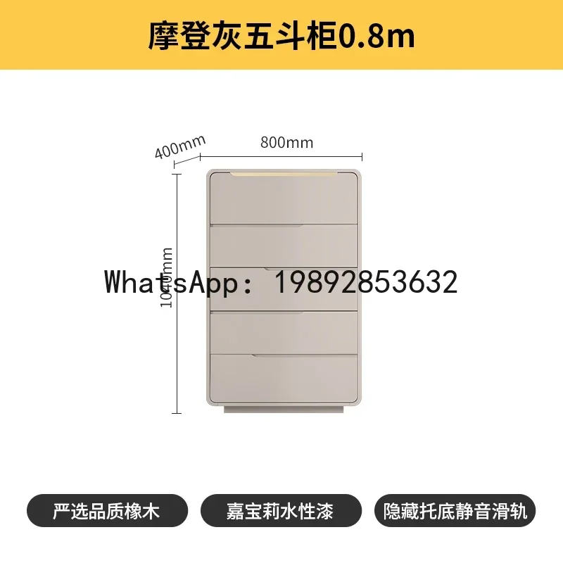 XL1 Solid Wood Eight-Drawer Cabinet For Bedroom And Living Room, Five Or Six-Drawer Cabinet, Bedside Storage,