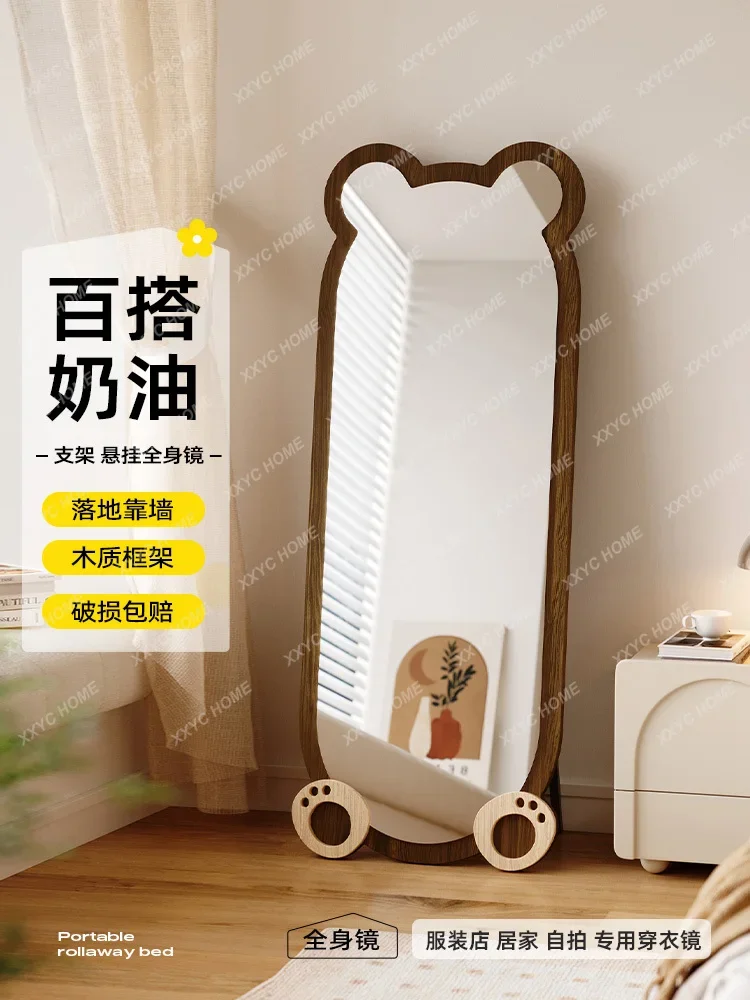 Bear Full-Length Mirror Floor  Girls' Bedroom Internet Celebrity Dressing Clothing Store Full-Length