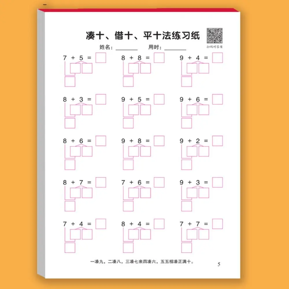 Imagem -05 - Aritmética Exercício Books Cálculo Rápido Adição Subtração Matemática Workbooks Manuscrita