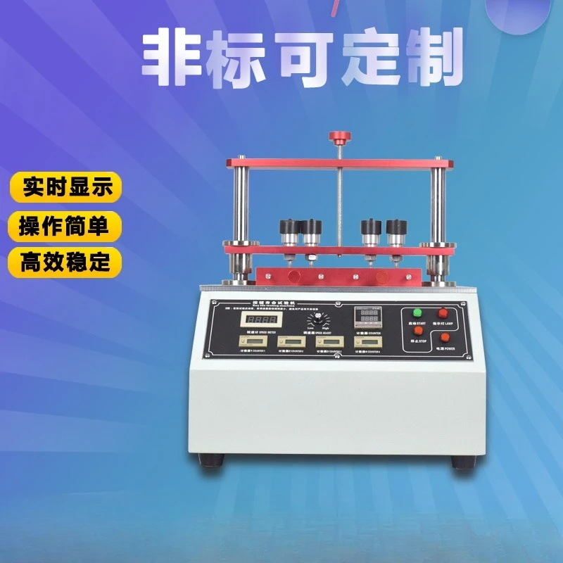 Switch key life tester, electronic mobile phone, computer keyboard, remote control, button fatigue life tester