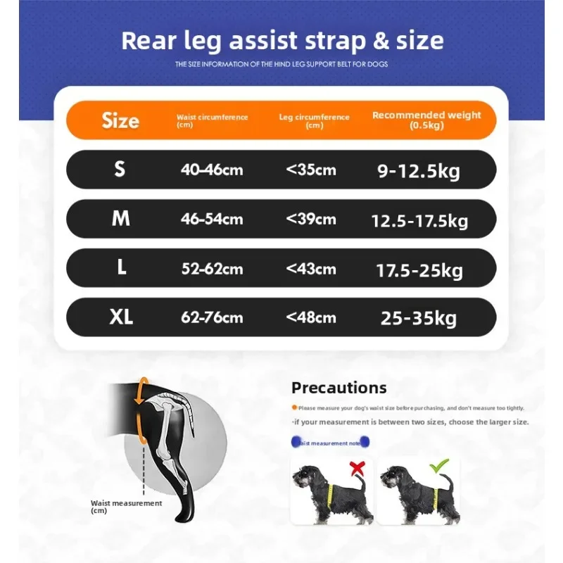Upgraded Dog Support Sling Waist Design Anti Shedding Walking Harness Injured Dogs Stable Traction Aid Adjustable Pet Walking