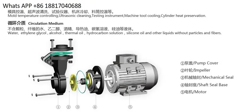 대만 Yuanxin 고온 오일 펌프, 몰드 온도 기계 물 펌프, YS-15A-35B-S 냉각기, 저온 펌프 YS-15C-15B