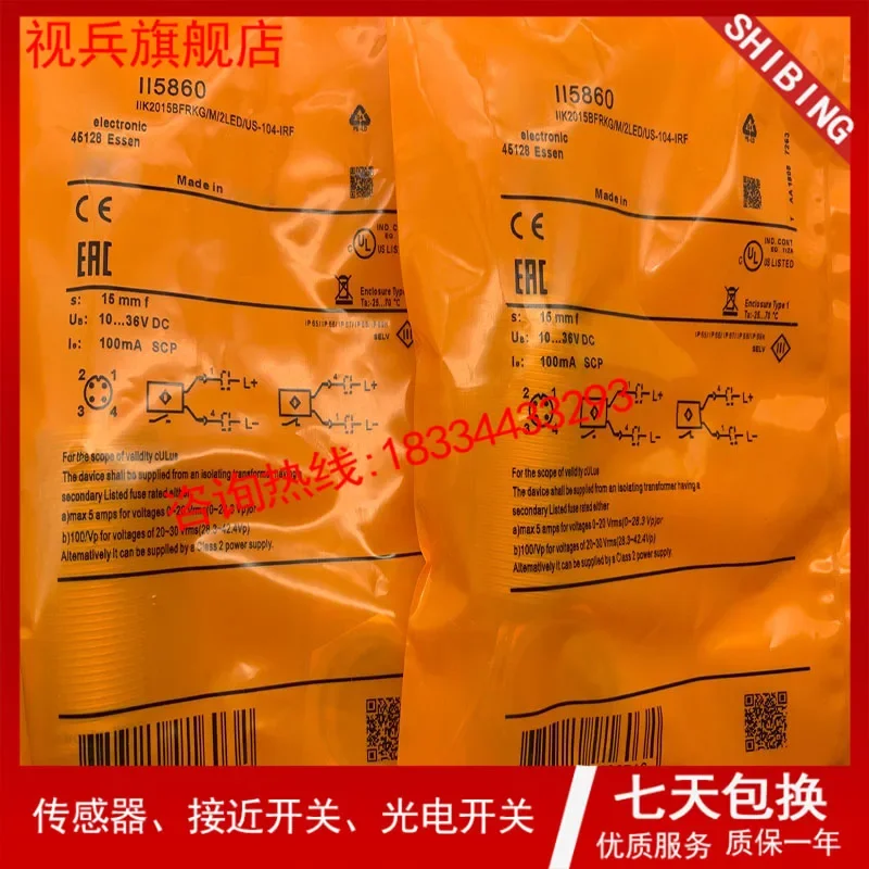 II5827 II5829 II5837 II5841 II5842 100%