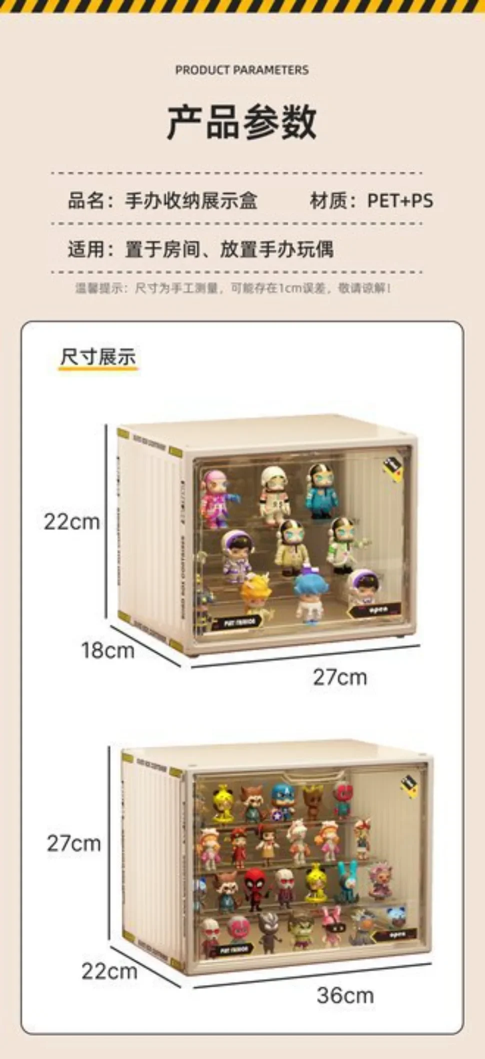 Große Acryl-Aufbewahrungsbox für Blind-Box-Spielzeuge, Sammlerfiguren und Actionfiguren, Desktop-Aufbewahrungsbehälter – Detail 10