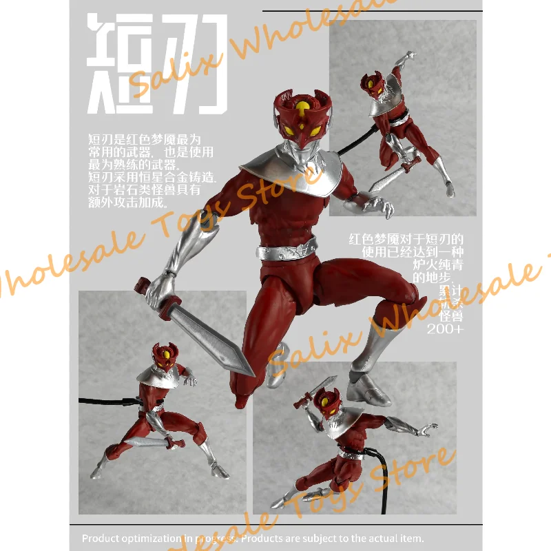 み*読様 rt toys レッドナイトメア レッドマン フィギュア In Stock Rt Toys The Red Nightmare 1/12 Scarlet Nightmare Anime