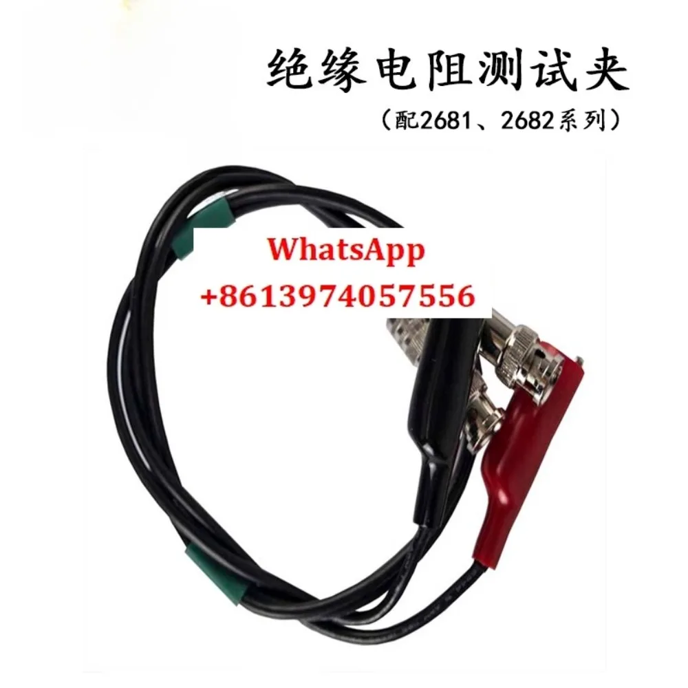 

Merrick RK26004B test line test clip, insulation resistance tester RK2681 RK2682 accessories