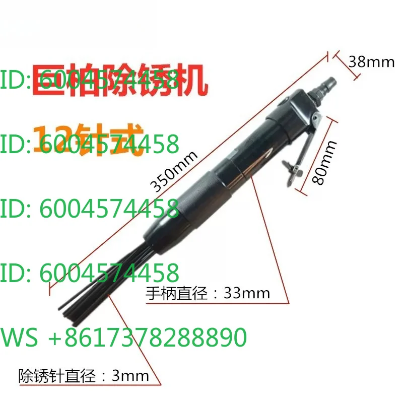 12Z needle pneumatic straight rust removal machine needle air shovel ship rust remover mini rust removal gun gas welding