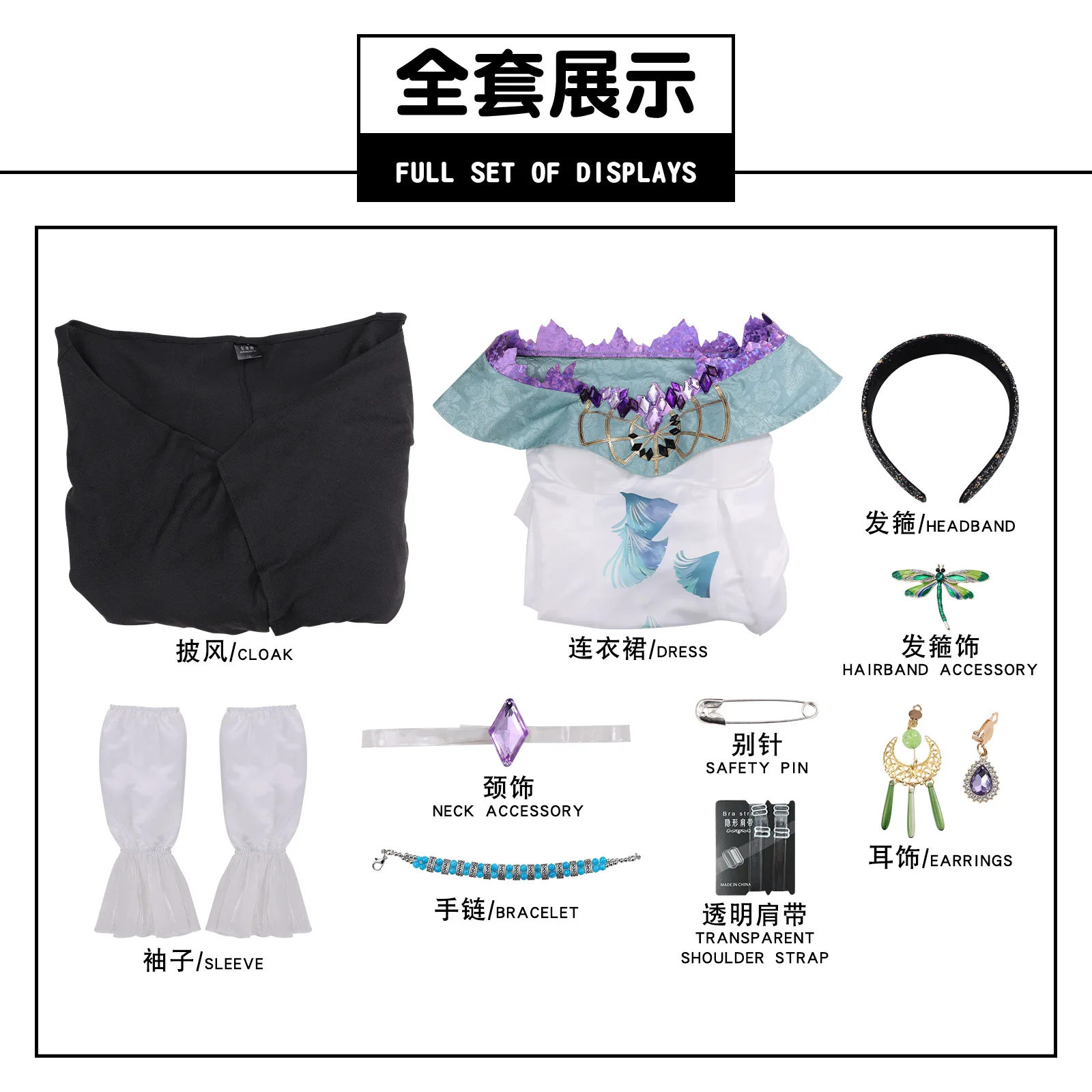 

Game Reverse: 1999 Cosplay Costume Anime Beryl Role Playing Dress Outfit with Cloak for Women Comic Con Halloween Party Suits