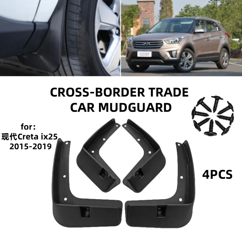 

Suitable for 15-19 modern Creta ix25 models Mudguards Fender Mudflaps Front Rear Flares Splash Guards Cover Car Accessorie