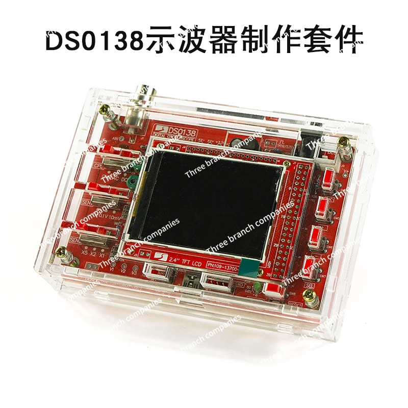 Ds0138 Oscilloscope Production Kit E-Learning Kit Open Source STM32 Oscilloscope 13802g