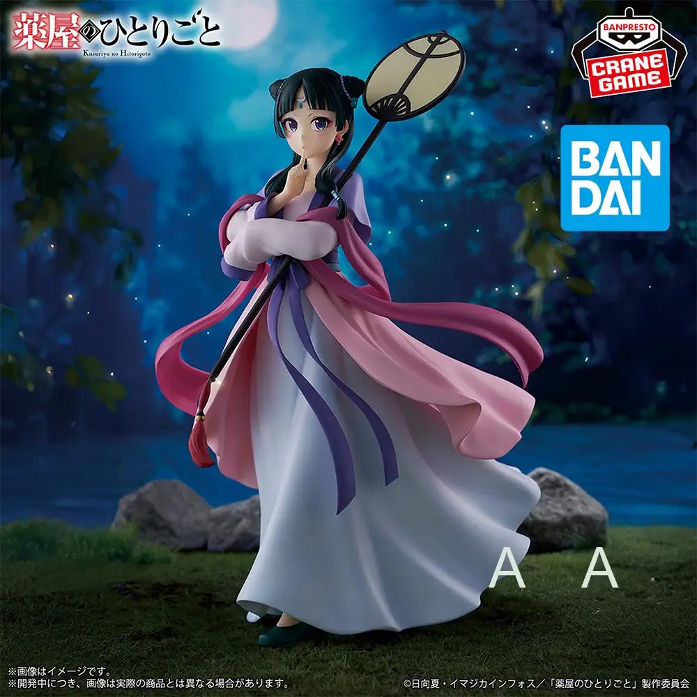 

BANDAI Banpresto Brand new spot goods The Apothecary Diaries Cat Cat Figure Model Anime Genuine Boxed Toy