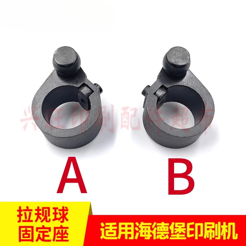 

for Heidelberg MOS M74S M102 CD102 printing press tension gauge ball Fixing seat