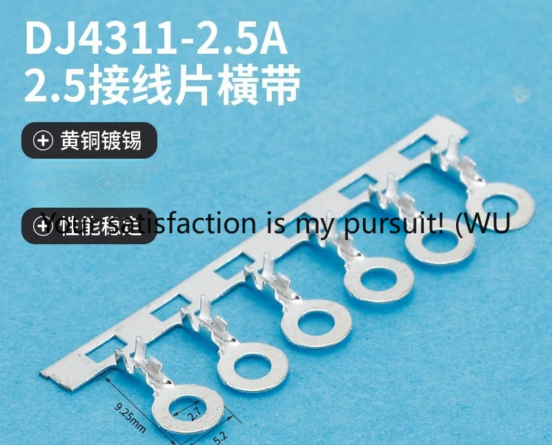

DJ4311-2.5A 2.5 patch with 2.7 patch round terminal, ground ring terminal
