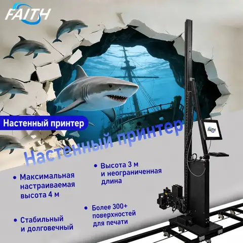 Faith Portable 3D Vertical Wall Printer UV Mural Printing Machine for Indoor Outdoor Wall Art Advertising