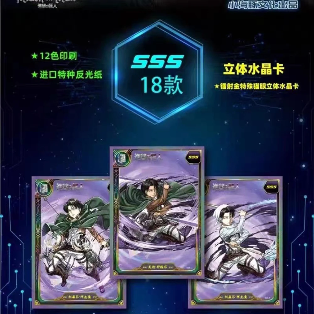 New Attack on Titan Card for Kids into Character Collection Card Rare SSP Peripheral Table Toys For Family Kids Gifts Cards