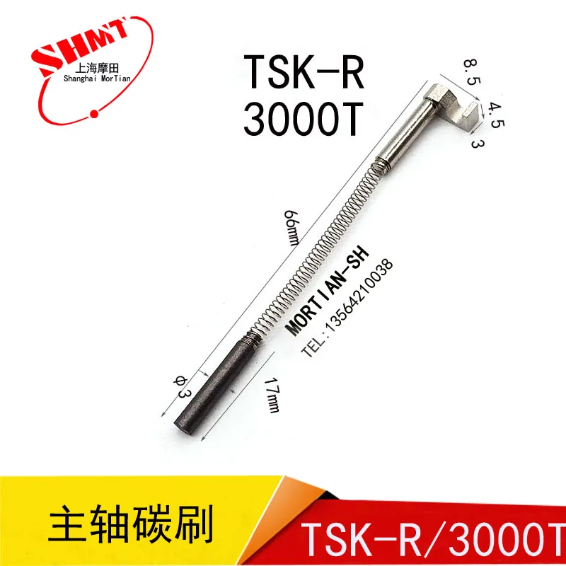 TSK/R3000T Scribing Machine Spindle Spindle Carbon Brush Carbon Brush Brush Phi 3 X66mm Silver Graphite Carbon Brush