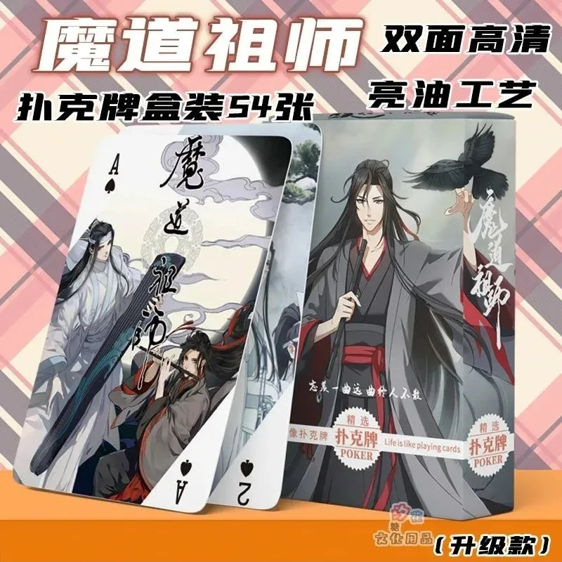 54Pcs Anime Mo Dao Zu Shi Exquisite Poker Card Surrounding Wei Wuxian Lan Wangji Role Playing Leisure Entertainment Card Toys