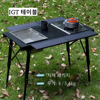 IGT 3 유닛 알루미늄 합금 테이블, 캠핑 리프팅 테이블, 분리형 BBQ 다기능 테이블, 확장형 피크닉 테이블 