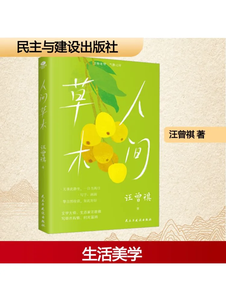 

Book-Winshare Human Vegetation