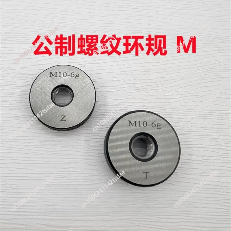1pcs Metric Thread Ring Gauge M80  Accuracy, Step, One Set, Pass GaugePrecision: 6g
