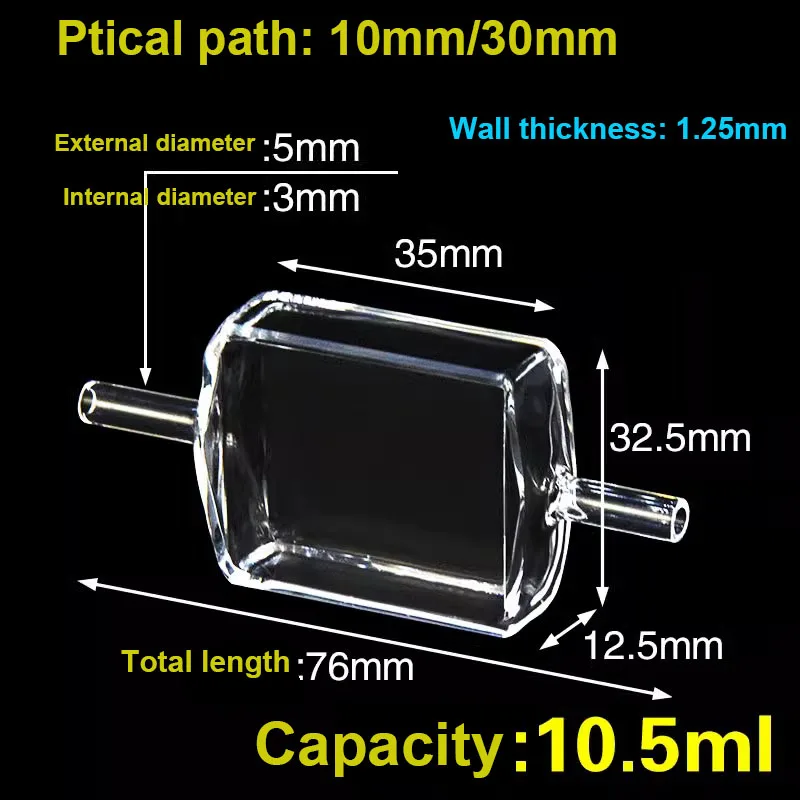 

1PC Double optical path 10mm/30mm quartz fluorescence flow colorimetric dish