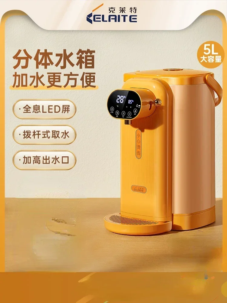 

Intelligent Constant Temperature Kettle Automatic Heat Preservation and Dechlorination Integrated Kettle Electric Kettle 220V