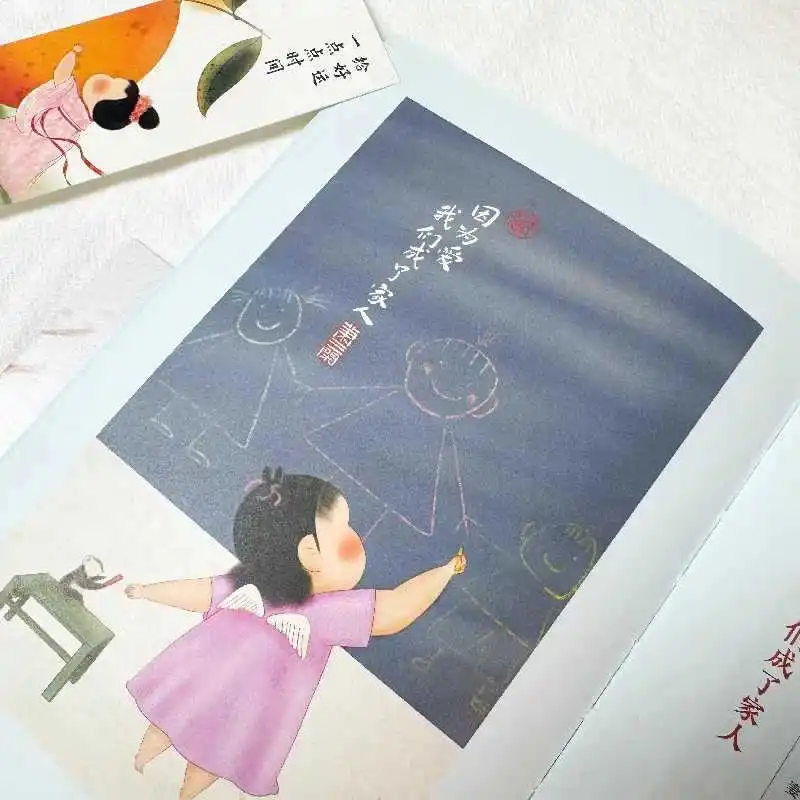 Дайте удачу немного времени «Национальная исцеляющая девушка», которая видеонаблюдение, People's Daily Weibo все походы.