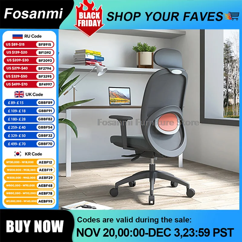 كرسي مكتب شبكي مريح عالي الظهر مع مسند للرأس مريح وكراسي مكتب أنيقة قابلة للتعديل وكرسي كمبيوتر ألعاب قوي للمنزل