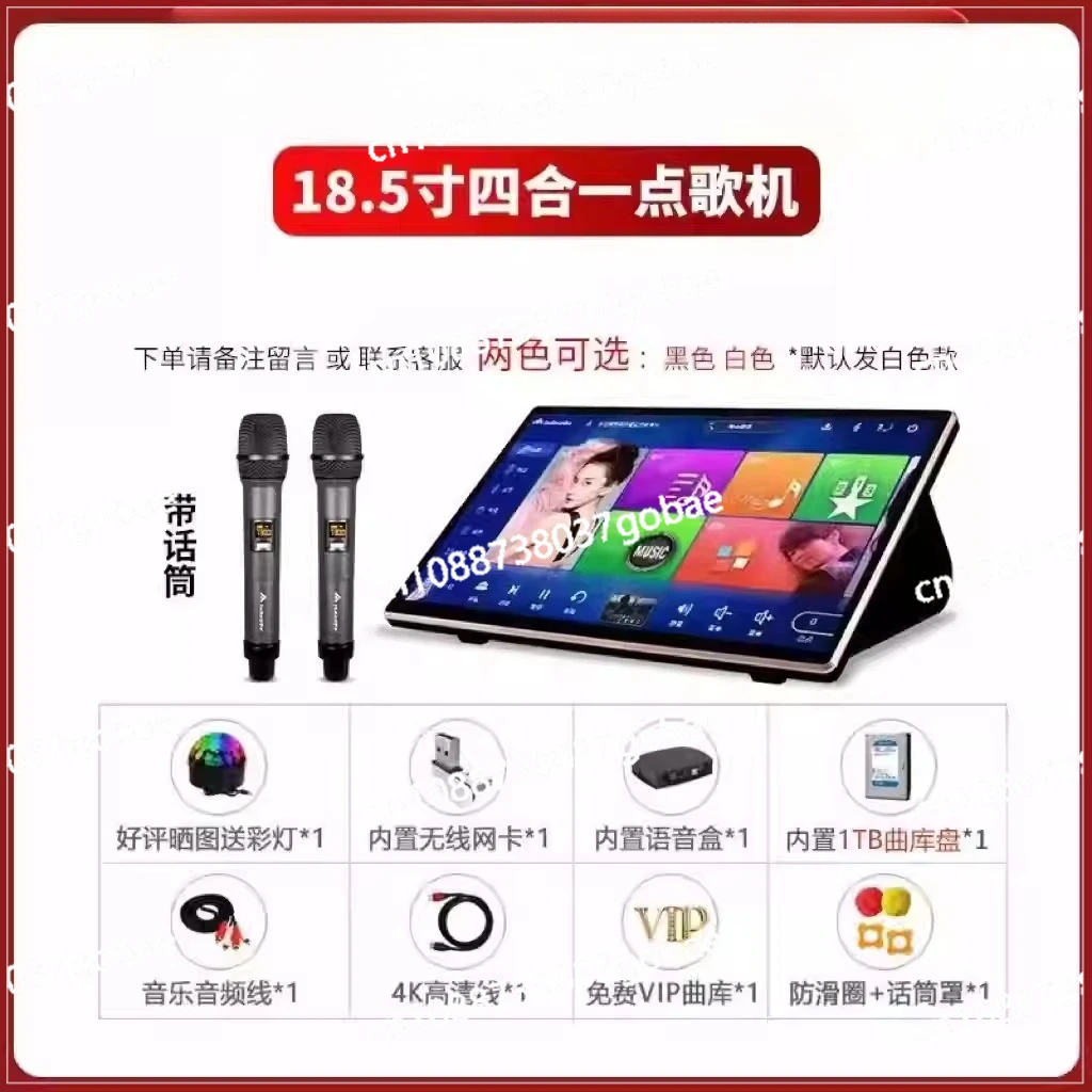 High-end integrated audio and video intelligent voice dual system all-in-one home karaoke dual system multilingual