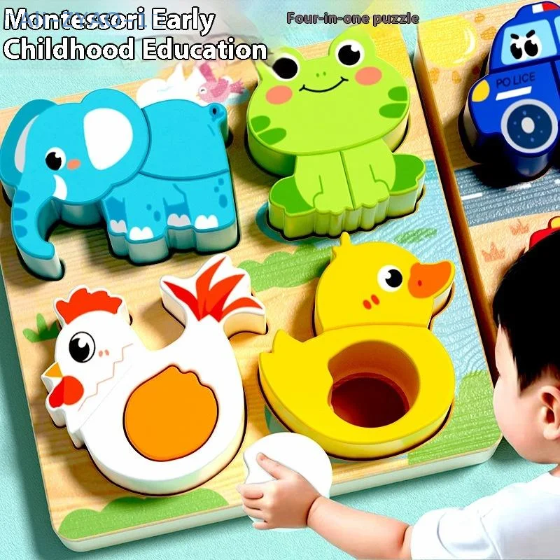 

【ZYAO-1】1 Set 3D Cartoon Animals Cognitive Jigsaw Puzzle Early Learning Educational Toy 4-in-1 Wooden Toys For Children Gift
