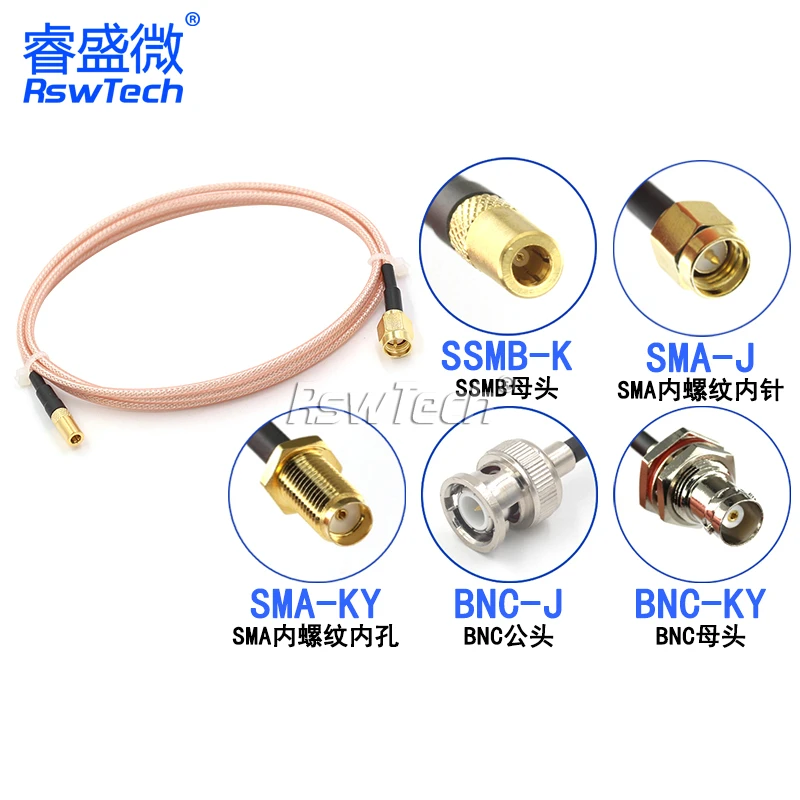 1PCS SSMB adapter wire SSMB-K to SMA-J BNC-J BNC-JW BNC-KY connecting wire SSMB female adapter wire RG316 coaxial line