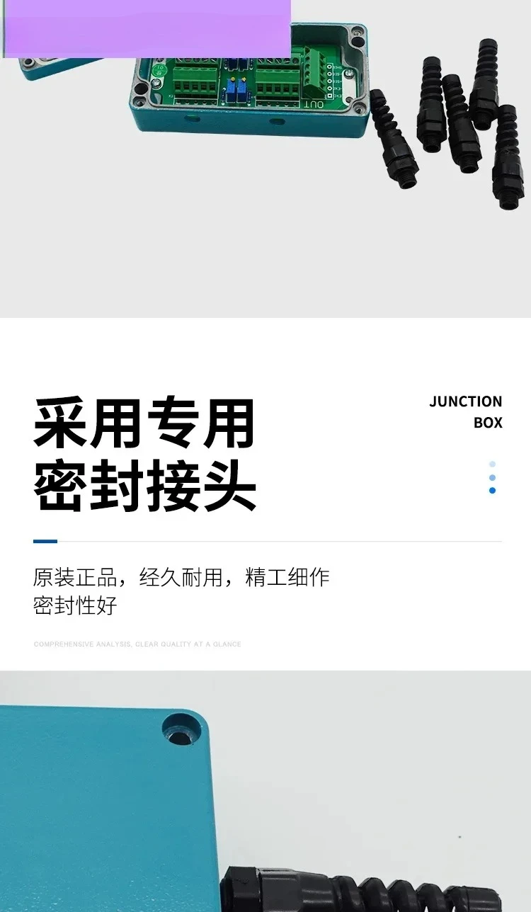 Plaza electrical test JB-02 junction box/4 in and 1 out/addition box/electronic scale wiring weighbridge wiring