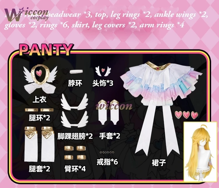 Moe Anime Stockiel Anarchy Stocking Cosplay Costume Angel Skirt Wings Panty Stocking With Garterbelt S2 Halloween Women Girls