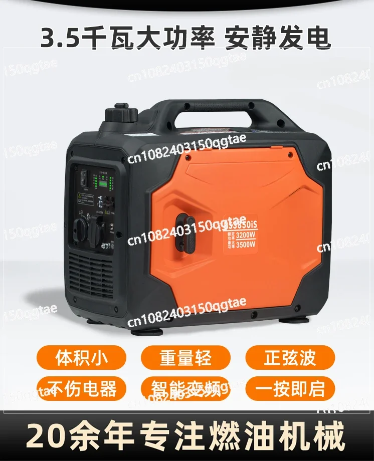 Gasoline Generator Set 220v, Household Small Silent Variable Frequency Outdoor Camping Stall, Portable Emergency