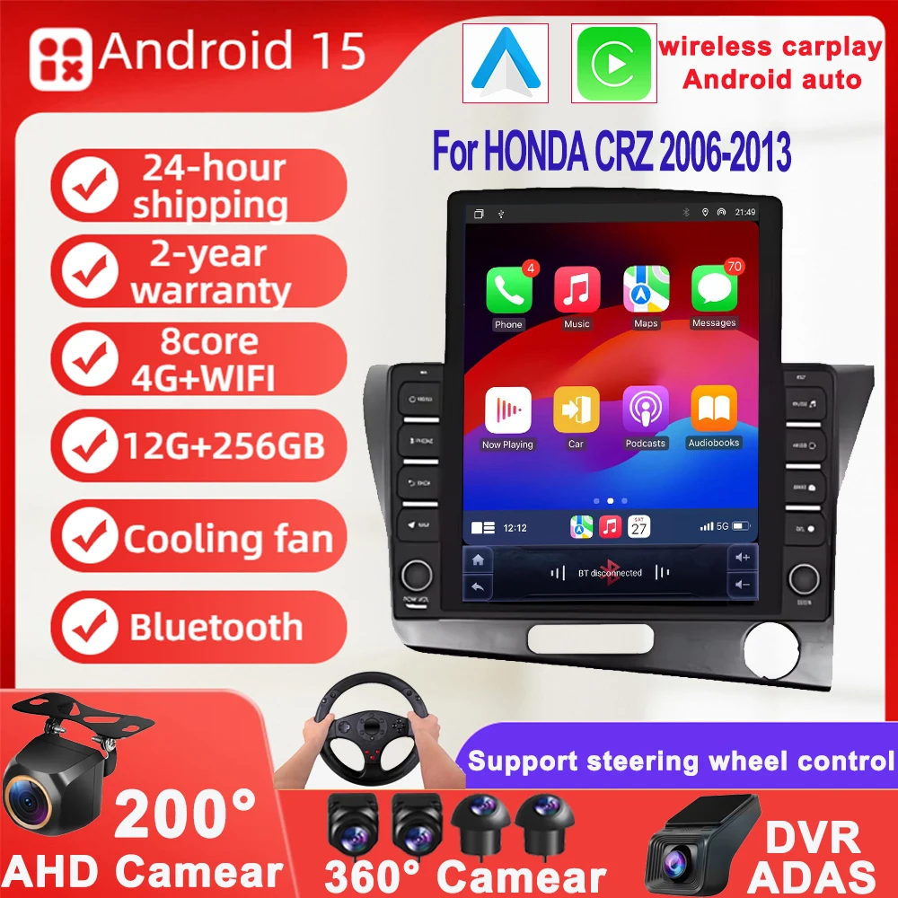 9.7" Vertical Style…