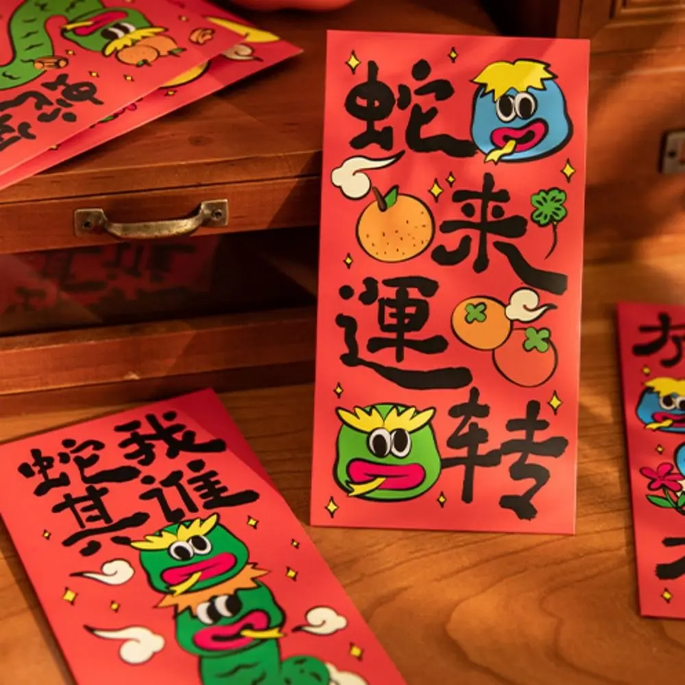 

12Pcs Cartoon 2025 New Year Red Packet Chinese Traditional Custom New Year Red Envelope HongBao Best Wishes Lucky Red Pockets