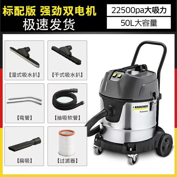 Germany karcher Kach vacuum suction machine NT 50/2 multifunctional 220V stainless steel bucket for property hotel