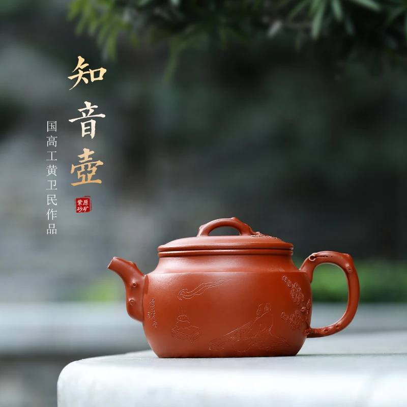 |fragrance Yixing purple clay pot famous pure handmade raw ore Zhu Ni bosom friend pot Kung Fu household tea pot tea set