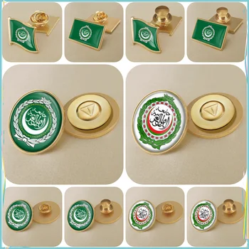 अरब लीग ध्वज राष्ट्रीय प्रतीक ब्रोच बैज लैपल पिन 10 best sales राष्ट्र लीग पैच - №1