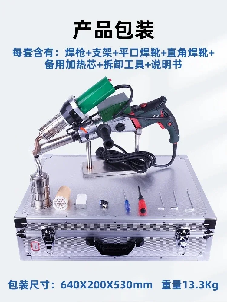 Extrusion Type Plastic Welding Torch Ventilation Pipe Geomembrane Repair Extrusion Welding Machine