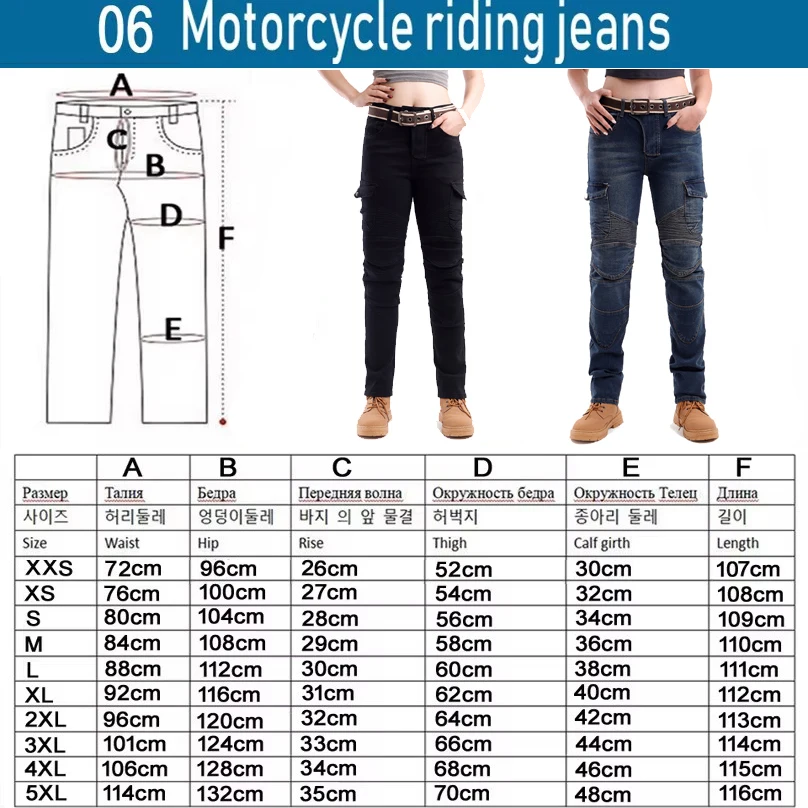 Motorcycle Pants women Spring autumn riding jeans Motocross abrasion resistant with armor pockets Armor Not included