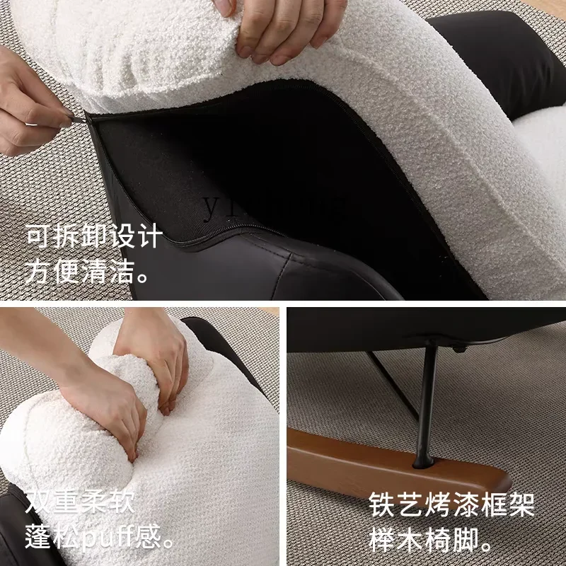 XL Rocking Chair Light Luxury Single Sofa Chair Living Room Lazy Sofa Balcony Leisure Rocking Chair