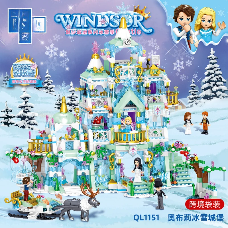 1529 PCS Windsor Castic Bricks QL1151 Windsor Castle Series Ice and Snow Season the girls' series building block For Child Toy