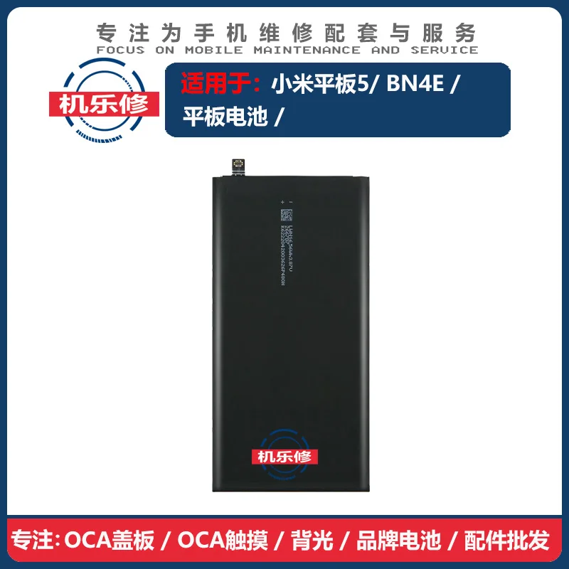 

JALO Tablet Battery For Xiaomi Mi Pad 4 4plus 5 5pro BN60 BN80 BN4E BN4D Lithium Polymer Batteries Cells Replacement