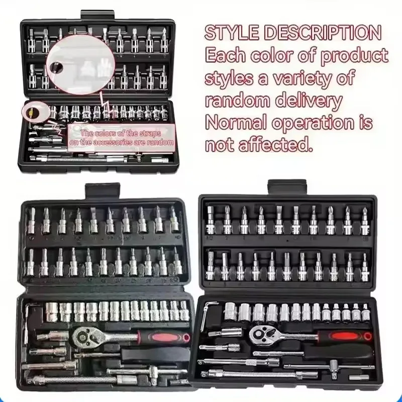 46pcs Socket Wrench Set Motorcycle Car Repair Tool Repair Ratchet Screwdriver Combination Household DIY Mechanical Box Amagi